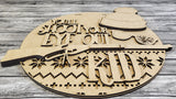 You'll Shoot Your Eye Out Kid Ralphie Door Hanger  - LEVEL 2