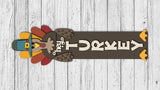 Hey Turkey Vertical Porch Leaner DIY Unfinished Kit
