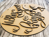 Merry & Bright Reindeer Door Hanger - LEVEL 2