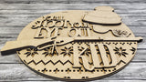 You'll Shoot Your Eye Out Ralphie Door Hanger DIY Unfinished Kit