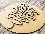 Happy Valentine's Day Big Door Hanger - LEVEL 1
